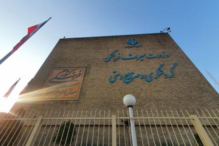 چالشهای تغییر صندوق احیا به صندوق توسعه گردشگری در بودجه ۱۴۰۲