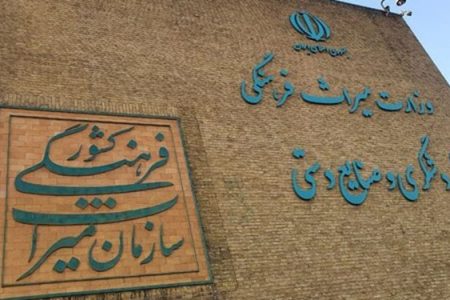 دوسامانه جدید گردشگری راه اندازی شد