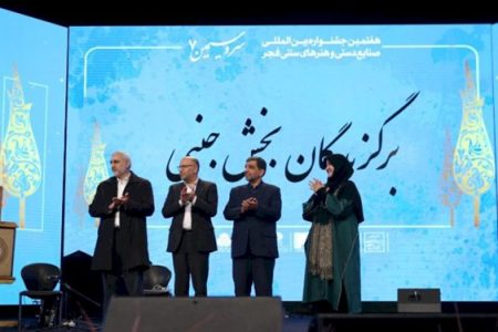 اختتامیه هفتمین جشنواره سرو سیمین