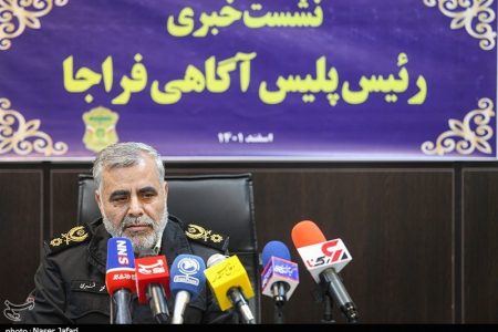 پلیس آگاهی فراجا در خصوص تبلیغات فریبنده تورهای با هزینه پایین هشدار داد
