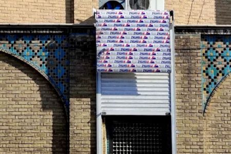 نصب کِره‌کِره برقی برای حفاظت از آرامگاه تاریخی !