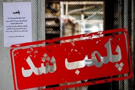 در ایام نوروز ۵۵ واحد اقامتی در مشهد پلمب شدند