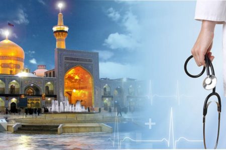 درآمد گردشگری سلامت در خراسان رضوی