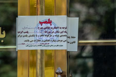 پلمب مراکز اقامتی فاقد پروانه بهره‌برداری در سرعین