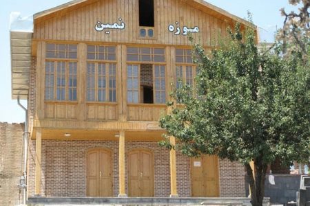 موزه نمین بازگشایی شد