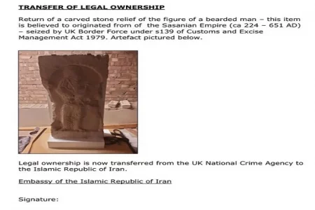 انگلیس مجسمه سرباز ساسانی را به ایران تحویل داد