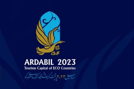 ستاد ملی سیاست‌گذاری رویداد اردبیل ۲۰۲۳ در هیات دولت تشکیل می شود