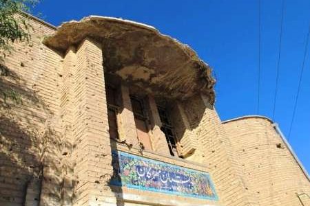 مدرسه تاریخی مهرگان آبادان،نیازمند مرمت و بازسازی