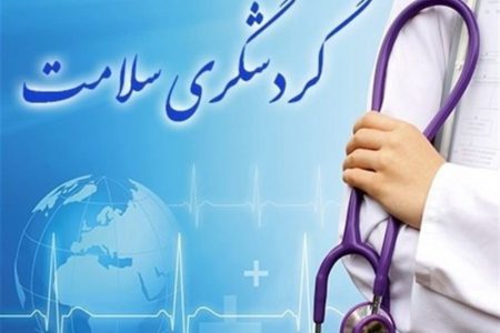 بازار یک میلیارد دلاری گردشگری سلامت حوزه افغانستان در جیب پاکستان