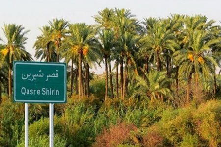 شهرستان قصرشیرین قطب گردشگری زمستانه کشور