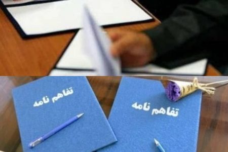 تفاهم‌نامه همکاری بین کمیسیون گردشگری شورای شهر یزد با شهرداری مشهد امضا شد