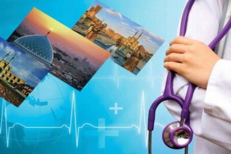سامانه گردشگری سلامت در استان‌های کشور راه اندازی شد