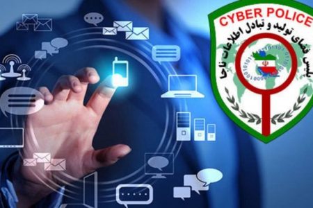 هنجارشکنان در حوزه گردشگری در رصد پلیس فتا قرار می‌گیرند