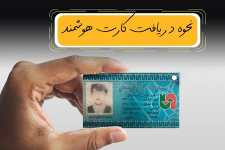 تمدید کارت هوشمند رانندگان آسان تر می شود