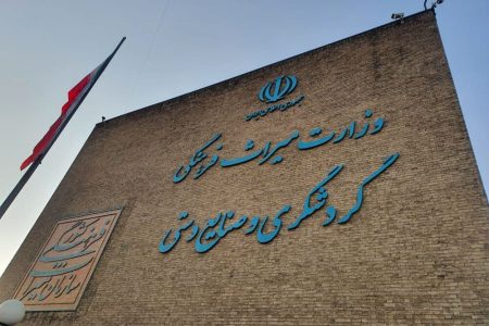 تخصیص اعتبارات وزارت میراث و گردشگری در شرایط نامطلوبی قرار دارد