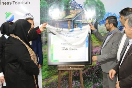 نخستین اعتبارنامه رسمی در گردشگری سلامت رونمایی شد