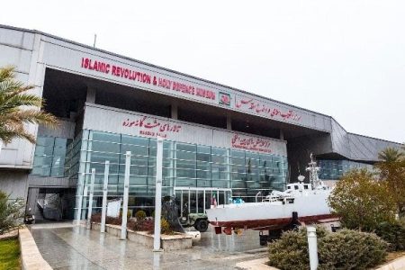 موزه ملی انقلاب اسلامی و دفاع مقدس چند روز تعطیل می‌شوند