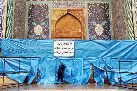 درهای دو مسجد تاریخی اصفهان بدون اطلاع رسانی قبلی بسته شدند