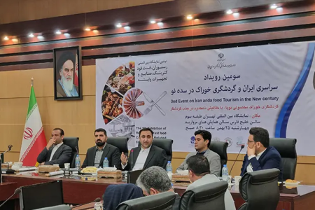 برگزاری همایش سراسری برندهای گردشگری خوراک ایران