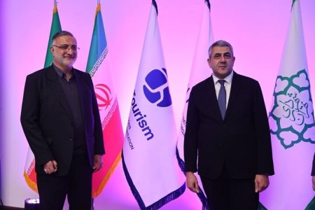 تهران برای میزبانی اجلاس جهانی گردشگری شهری اعلام آمادگی کرد