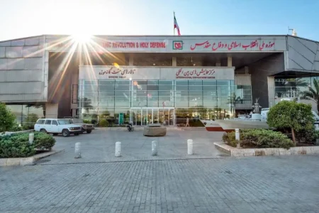 بازدید از موزه ملی انقلاب اسلامی در دهه فجر رایگان است