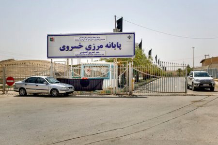مرز خسروی فعال‌تر می‌شود