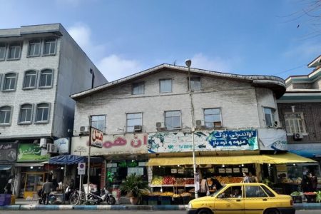 ساختمان‌های قدیمی؛ فرصت یا تهدید