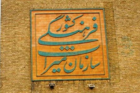 برنامه‌های هفته میراث فرهنگی لغو شد