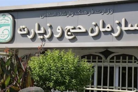 استرداد ۸۵ میلیون ریال به حساب زائران حج تمتع ۱۴۰۲