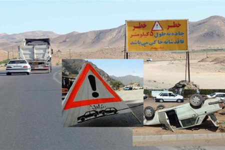 وزیر راه و شهرسازی وعده داد: ۴۲۵ نقطه پر تصادف تا پایان دولت برطرف می شود