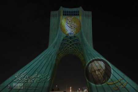 چهره‌های ماندگار میراث فرهنگی روی برج آزادی