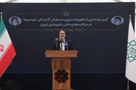 اجرای سامانه «رمزینه پاسخ سریع» برای ابنیه تاریخی و ثبت ملی تهران