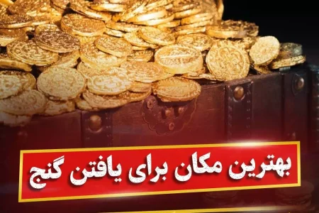 چگونه می‌شود تیشه به ریشه خود زد