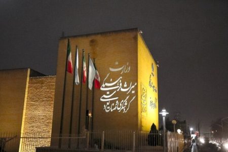 معرفی نامزدهای وزارت میراث فرهنگی، گردشگری و صنایع دستی