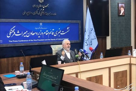 یک رتبه صعودی دیگر در حوزه ثبت جهانی آثار ناملموس