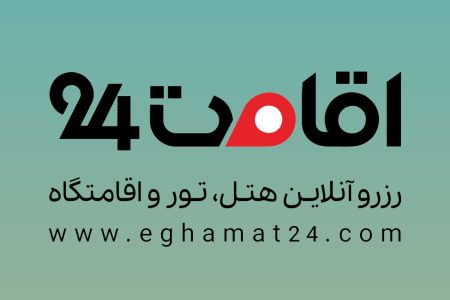 راه‌اندازی سرویس تور آنلاین در اقامت۲۴