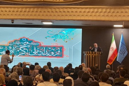 گز اصفهان، یک مؤلفه هویتی