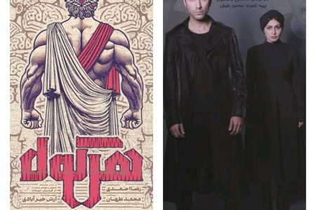 رکود شکنی تماشاخانه مایان با دو تئاتر در سال 1403
